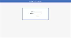 Desktop Screenshot of contents.myedu.or.kr