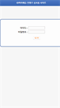 Mobile Screenshot of contents.myedu.or.kr